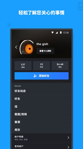 手机版steam官网app