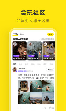 闲鱼二手交易平台app