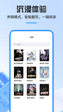 笔趣阁官网app