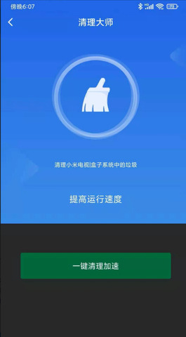 小米电视助手app