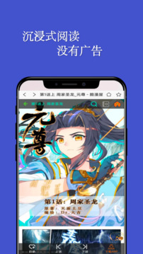 风车动漫app官方版
