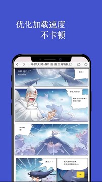 风车漫画app新版（风车动漫）