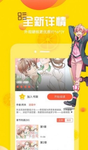 土豪漫画2021最新漫画免费app