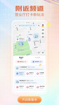 中国电信App官方版