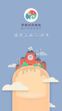 小黄鸭app