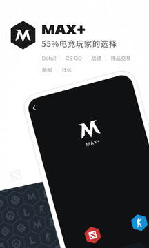 MAX游戏盒