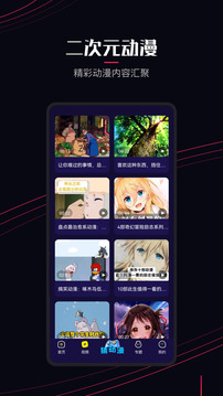 囧次元动漫app正版官方2023