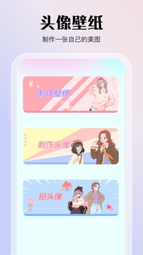 亲亲漫画官方正版app