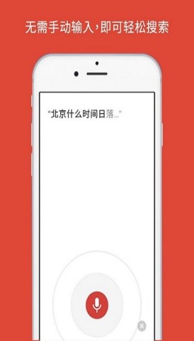 谷歌google（谷歌浏览器）