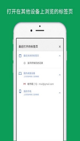 谷歌google（谷歌浏览器）