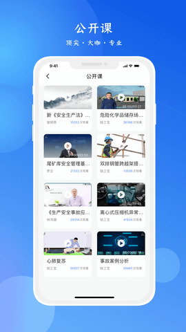 链工宝官方最新版app