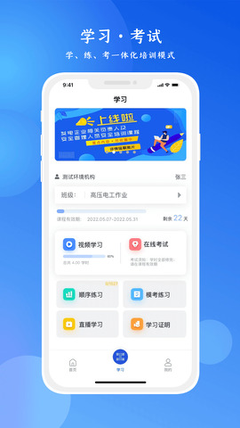 链工宝官方最新版app