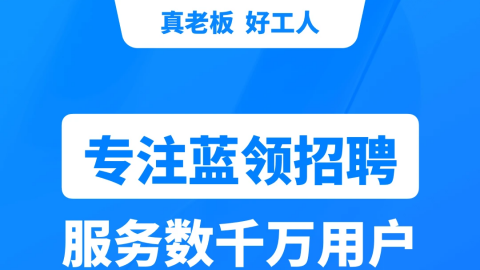 鱼泡网招工信息可靠吗?真实吗?