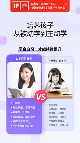 海豚自学app