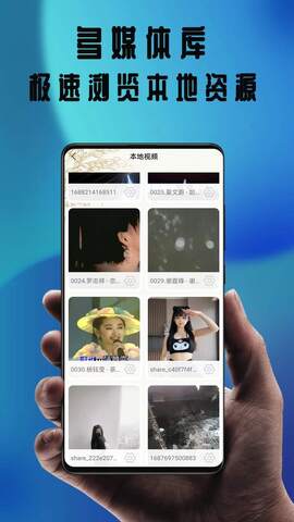 晴天视频官方追剧最新版app