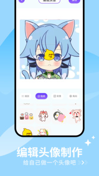 羞羞漫画韩国app