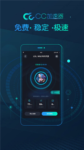 cc加速器官网正版