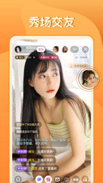 百合直播官方app