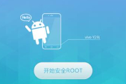 root权限怎么开启？手机root权限开启教程