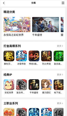 39游戏盒子app