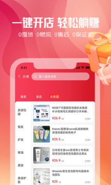 东淘严选App