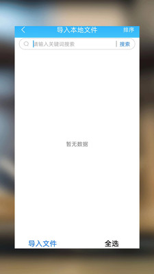 海棠小说无弹窗免费网络小说阅读app