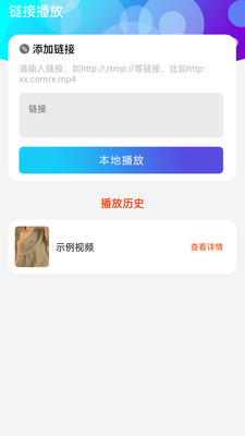 饭团影视官方最新版app