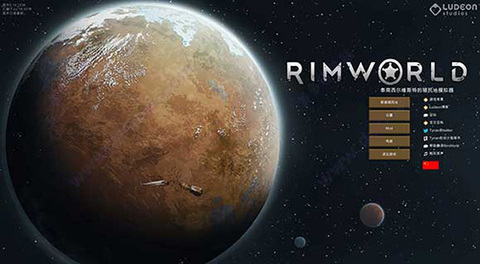rimworld（环世界）