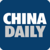 chinadaily（中国日报）
