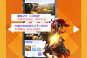 变态游戏APP哪个比较好？免费变态游戏APP排行榜