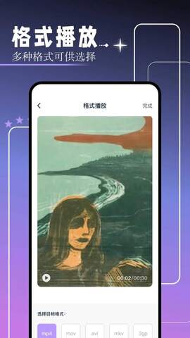 红桃视频app