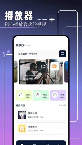 红桃视频app