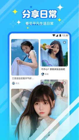 新茶直播官方app