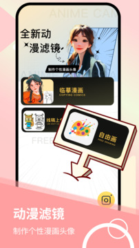 香香腐竹app官方版（香香宅腐）
