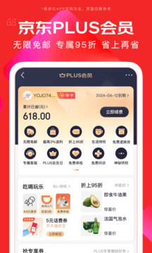京东官网app