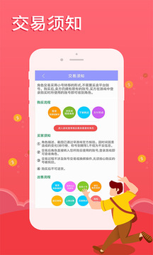 早游戏app官网版