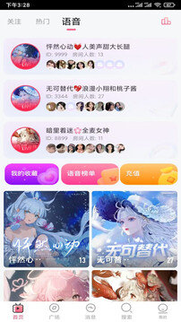 零七直播app