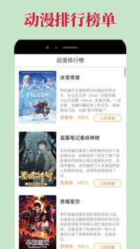 omofun官网app