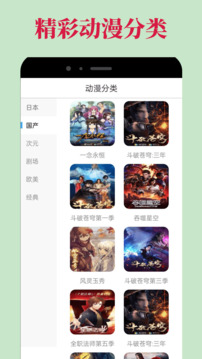 omofun官网app