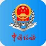 河北税务app