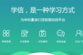 学信网报告编号怎么获取？看这里就知道！