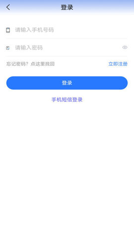 贵州医保app官方版