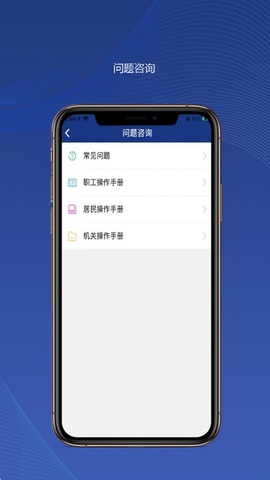 陕西养老保险app