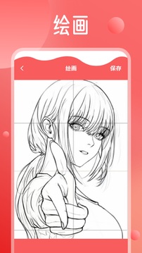 谜妹漫画免费官网在线观看软件