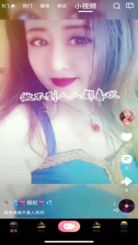 浪花直播观看app