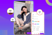 成品视频直播软件推荐哪个好？好用的成品视频直播软件排行榜