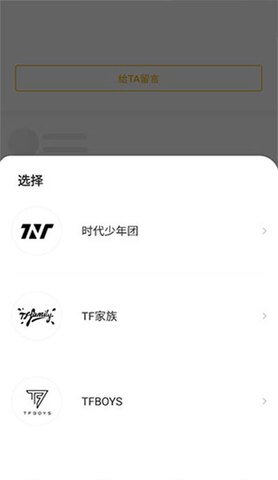 时代峰峻官方app