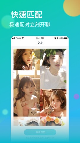 牡丹直播app官方版
