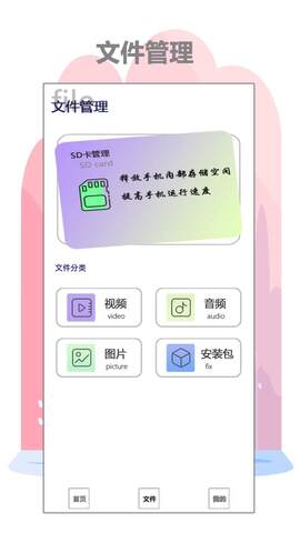 茄子视频app