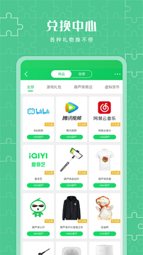 葫芦侠app官方版